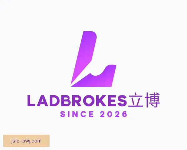 知道ladbrokes立博